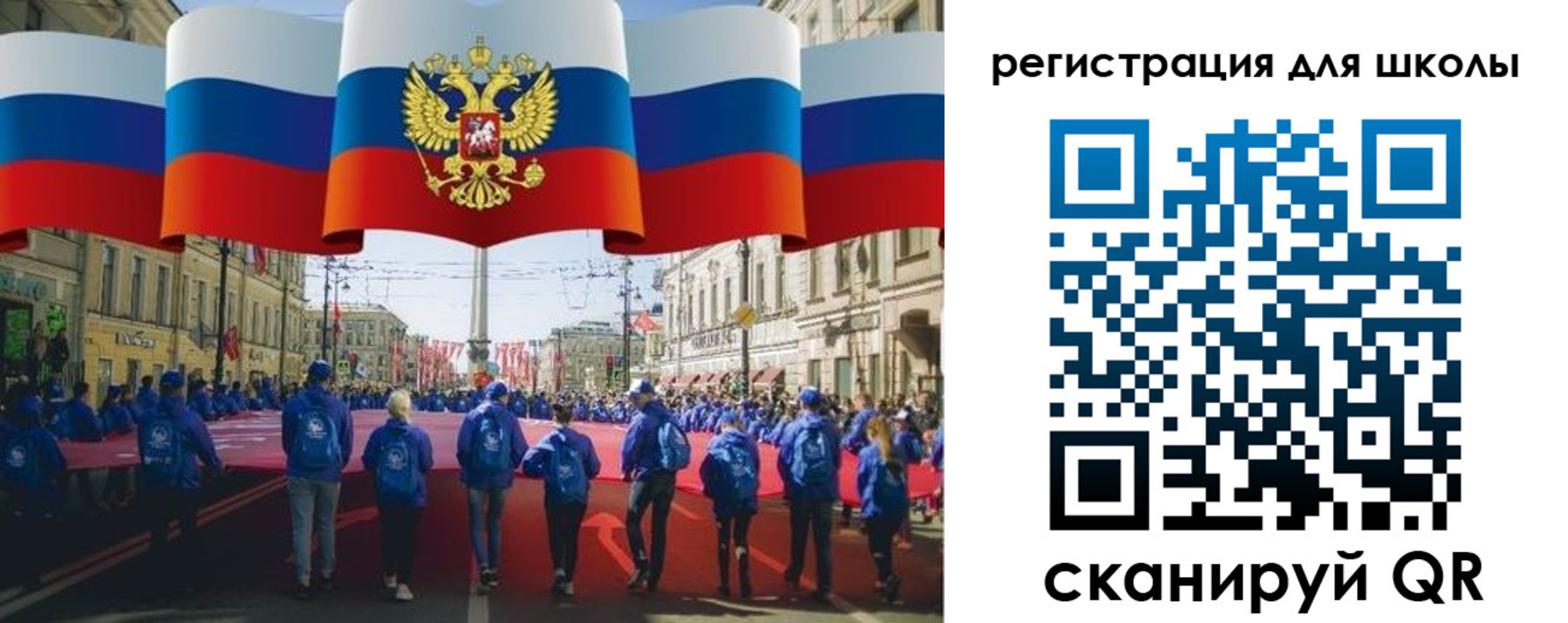 прописка иностранных граждан в Струнино
