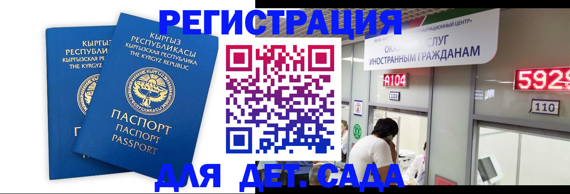 прописка регистрация в Струнино